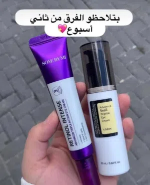 منتجات العناية لمنطقة حول العينين يعالج الاسمرار التصبغات والانتفاخ