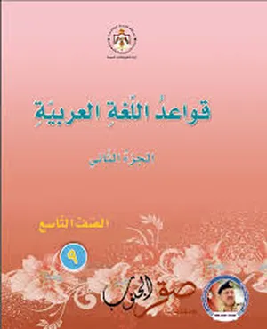 ‏دروس خصوصية ‏.‏ مدرس عربي‏1