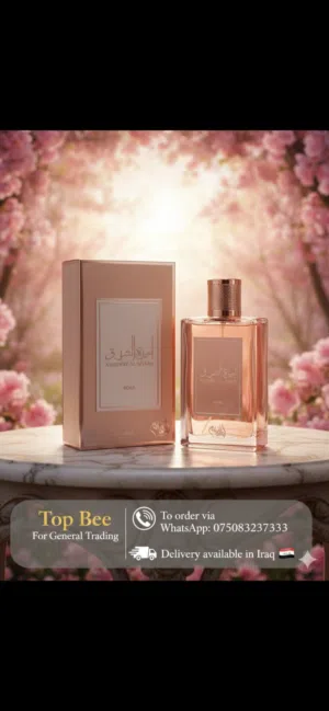 عطر أميرة الشرق Amerat al sharq Perfume