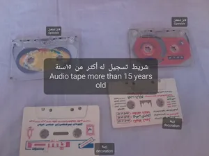  Sound Systems for sale in Al Harth