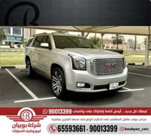 ًGMC يوكن دينالي - الموديل:2017 العداد:183 السعر:7300