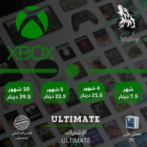 اقوى عروض Xbox Game Pass في الأردن – مكتبة ألعاب ضخمة، أسعار مميزة، واشتراك مضمون