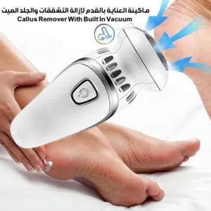 حفافه قدمين شحن 3 رؤوس جهاز تنعيم و سنفره القدمين حفافة الاقدام