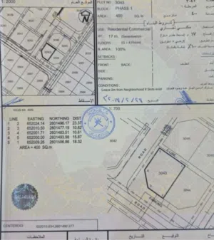 سكني تجاري  موتفعات العامرات