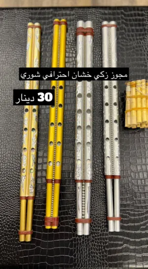 مجوز زكي خشان الاصلي صناعه سوريه وليس التقليد مع كفاله رسميه