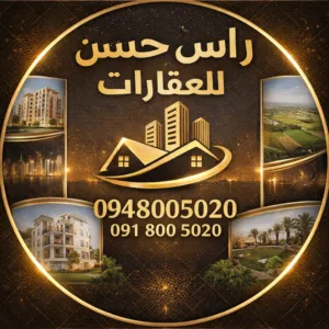 مخزن للايجار