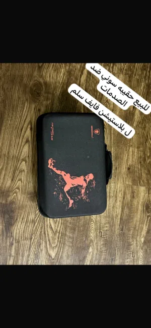 سعر 9 دينار حقيبه بلاستيشن فايف سلم ضد الصدمات