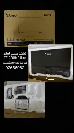 شاشة لي بلاد جيمنج