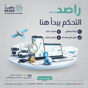 جهاز تتبع سيارات دقيق Gps + تركيب سريع