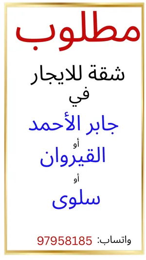 ‏٣ غرف نوم ‏.‏ غير مفروشة ‏.‏ شهري‏1