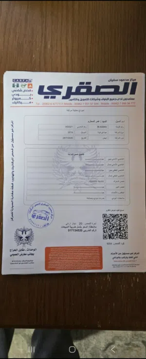 Used Hyundai Kona in Amman
