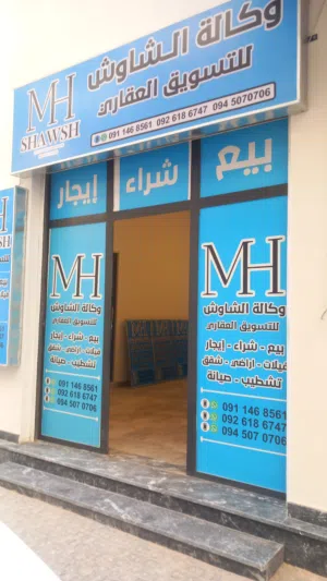 شقه ايجار طريق جامعه ناصر فرناج 2500 شهروشهره