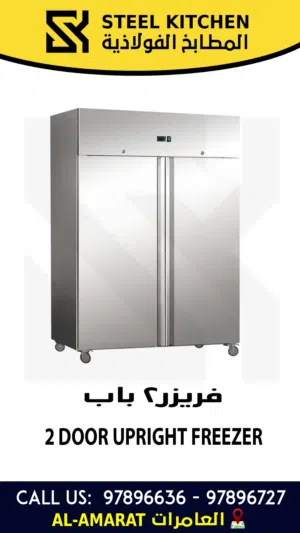 ثلاجات، فريزرات،معدات المطاعم والكافيهات،جميع الانواع