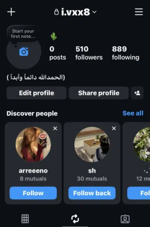 حساب انستا متابعين +500 تفاعل قوي متابعين مكس ( شباب بنات )