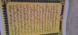 كتاب الغزالي
