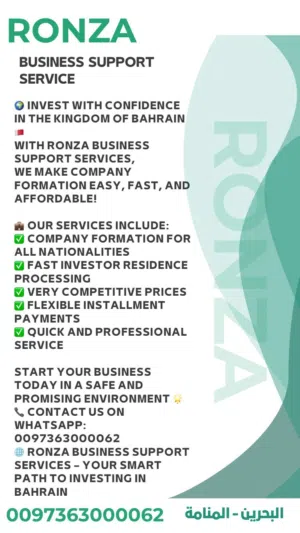 Business Consulting . Corporates Incorporation2