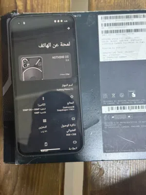 Nothing Phone Phone 1 256 GB in Irbid