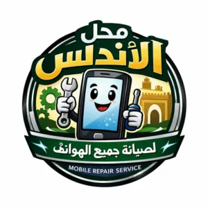 يوجد صيانة جميع اجهزة