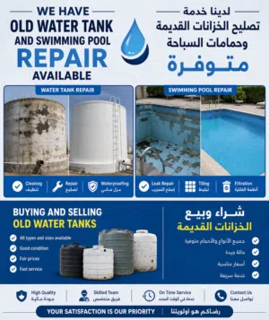 All tep water tenk repairing