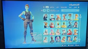 حساب فورت نايت يربط اكس بوكس