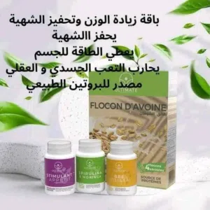 بروتين زيادة الكتلة محفز فتح الشهية