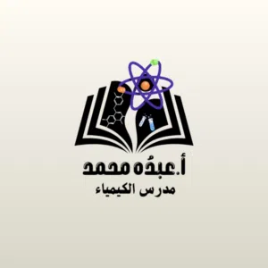 عبدُه محمد
