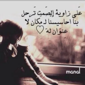 الحمدالله رب العالمين الحمدلله