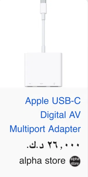 وصلة tybr c hdnm apple