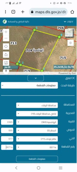 Mixed Use Land for Sale in Zarqa Al Hashemieh
