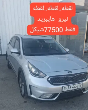كيا-نيرو-هايبريد-فل-2019-حررررق-نخب