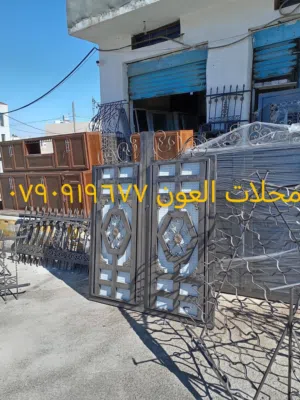 محلات ومشاغل العون لبيع وتفصيل جميع انواع الحديد أبواب اثاث معدن افظل شغل اقل سعر في السوق شغل مكفول