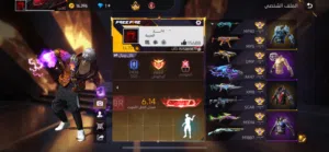 حساب فري فاير للتبديل ع ببجي او بيع