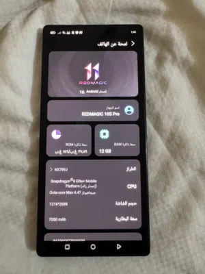 redmagic 10s pro