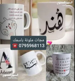 مجات واقلام وأجندات سنوية وميداليات أوسمة تميز وأعلام