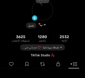 Accounts - Others Accounts and Characters for Sale in Farwaniya
