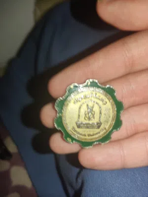 وسام قديم لجامعة اليرموك لهواة اقتناء النوادر