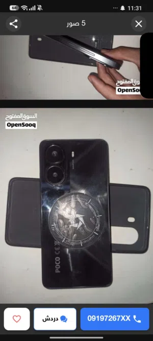 Poco x7pro هاتف جديد خبش لا صحه البطريه98