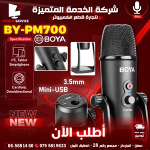 مايك تسجيل من براند بويا الأصلي الاحترافي ستريم يوتيوب Boya BY-PM700 Mic for PC & Smart Phone