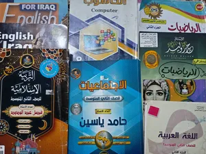 ‏كتب ‏.‏ مستعمل‏0