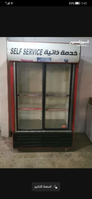 ثلاجه خدمة ذاتية بحاله الوكاله