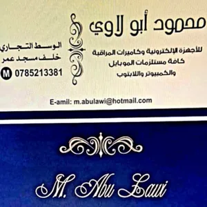 ‏كاميرات مراقبة‏3