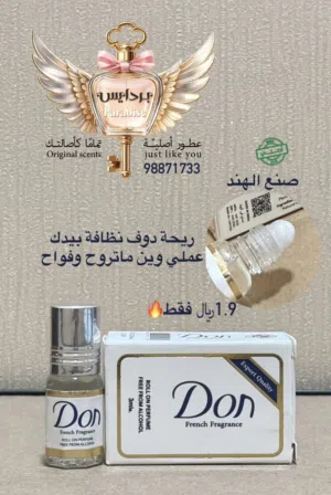 دون الي هو بريحة دوف 3ml ريحة نظافة فرنسية بصناعة هندية