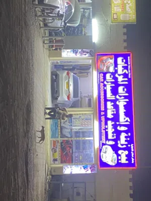 !!!Car accessories and upholstery shop for sale. In muladdha, near Omanoil.