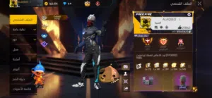 Free Fire Accounts and Characters for Sale in Muscat