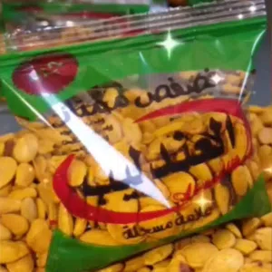 مؤسّسة ابن اللطف 