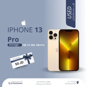IPHONE 13 PRO ( 128GB ) USED /// آيفون 13 برو ذاكرة 128 مستعمل وكاله