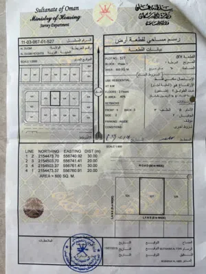 Building for Sale in Al Wustaa Al Duqum
