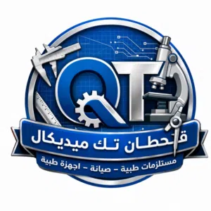 قحطان تك ميديكال للمستلزمات الطبية