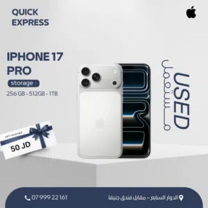 IPHONE 17 PRO ( 256GB ) OPEN BOX //// ايفون 17 برو ذاكرة 256 جديد بدون كرتونه