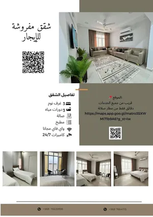 ‏يومي ‏.‏ 400 م٢‏3